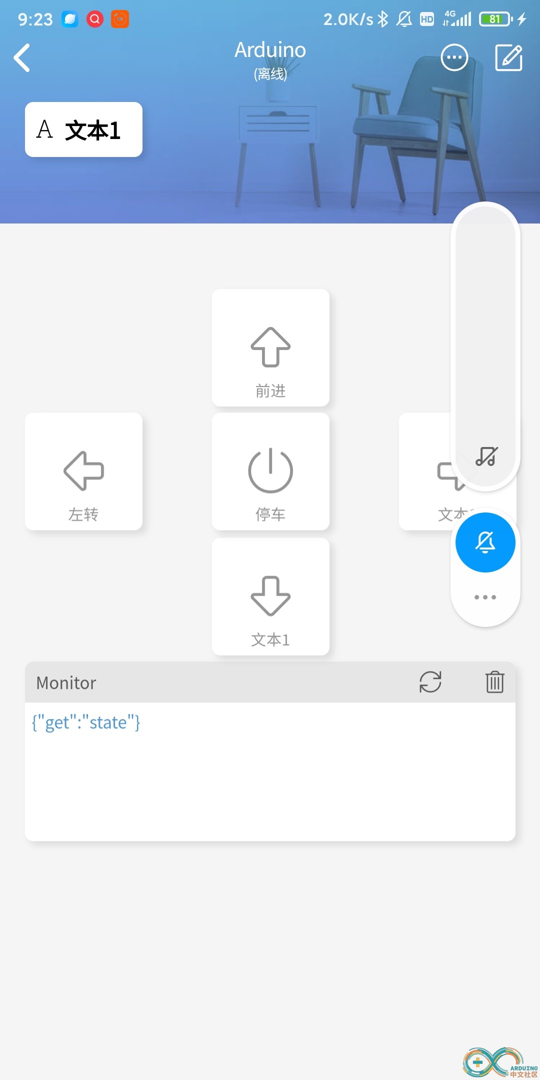 Screenshot_2019-12-28-09-23-39-366_iot.clz.me.jpg