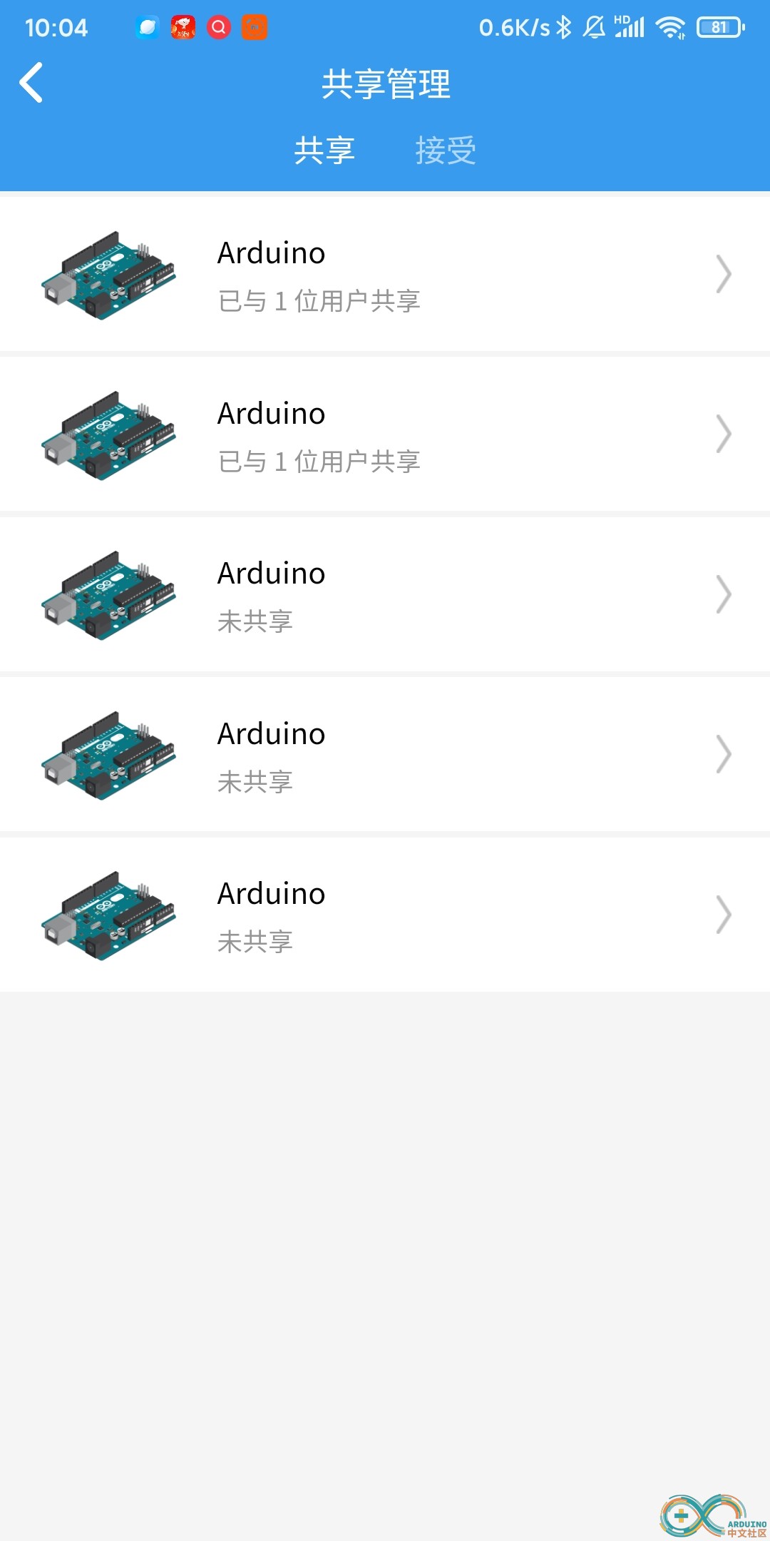 Screenshot_2019-12-28-10-04-37-316_iot.clz.me.jpg