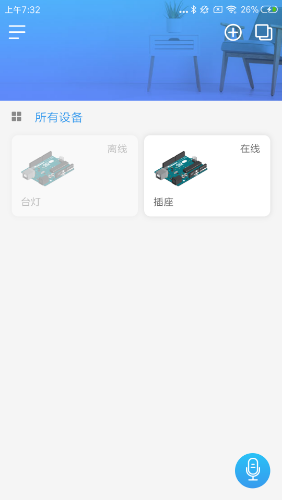 Screenshot_2020-02-05-07-32-05-533_iot.clz.me.png