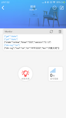 Screenshot_2020-02-05-07-32-18-462_iot.clz.me.png