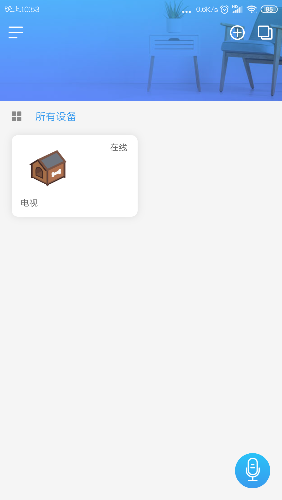 Screenshot_2020-02-23-22-53-01-672_iot.clz.me.png