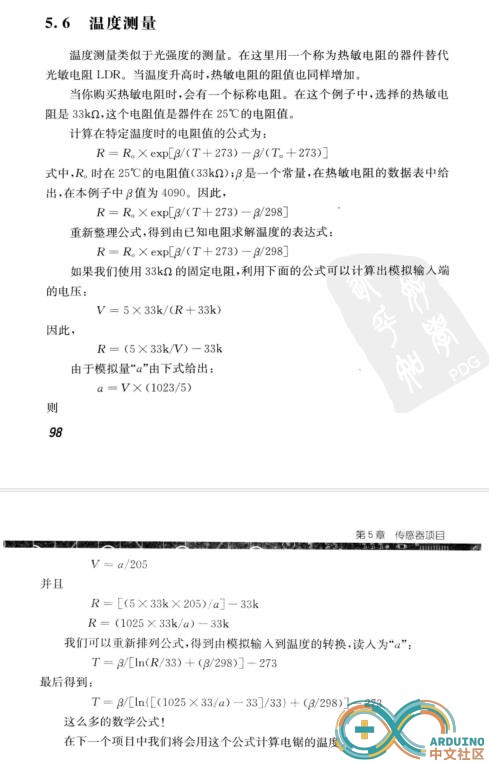 NTC100K热敏电阻计算公式2.jpg