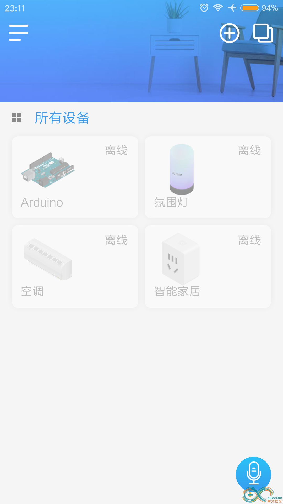 Screenshot_2020-04-05-23-11-01-355_iot.clz.me.png