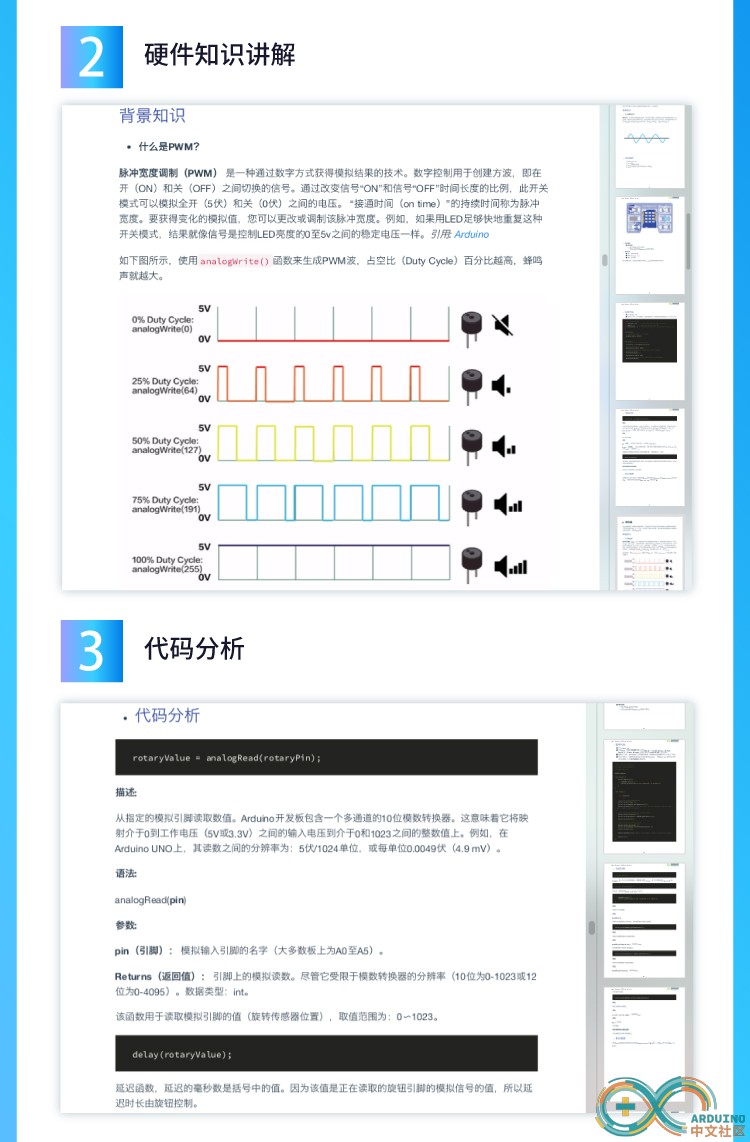 拼板套件淘宝商详750-02_02.jpg