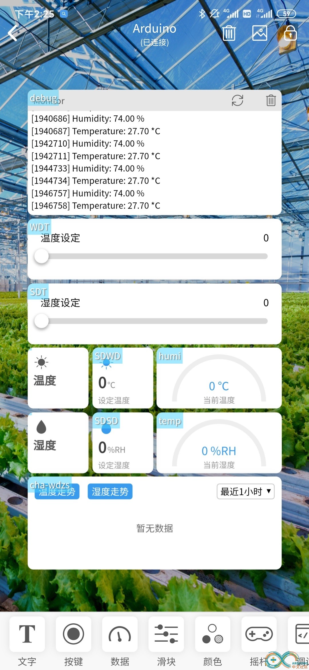 Screenshot_2020-05-29-14-25-16-150_iot.clz.me.jpg