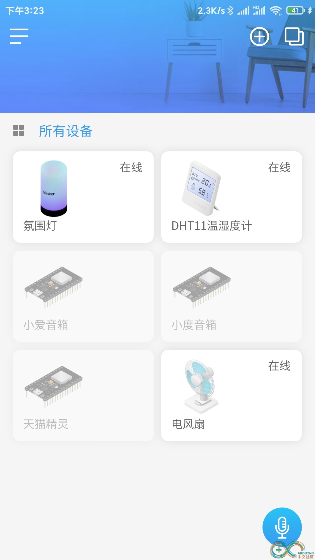 Screenshot_2020-08-03-15-23-11-498_iot.clz.me.jpg