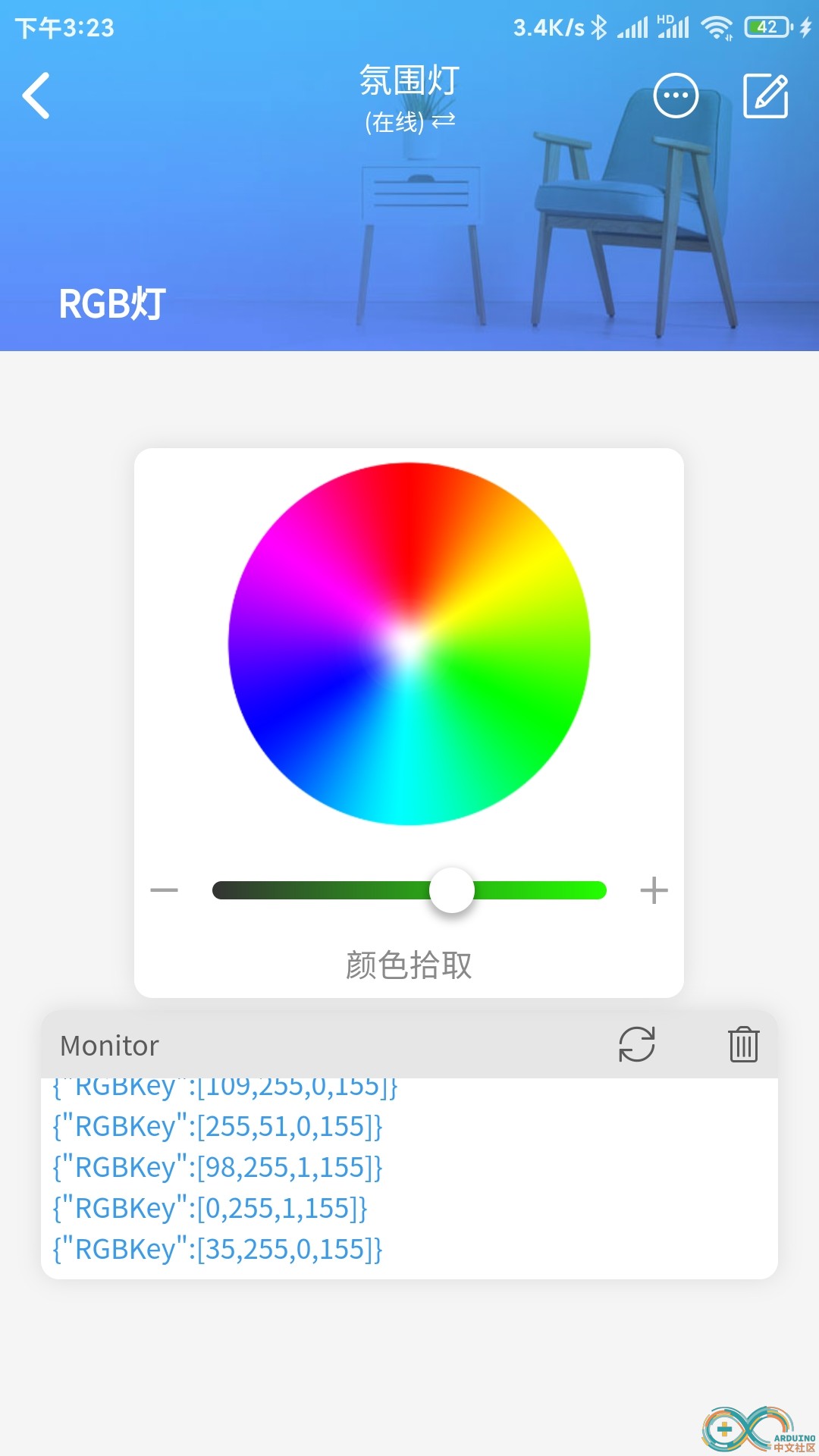 Screenshot_2020-08-03-15-23-55-973_iot.clz.me.jpg