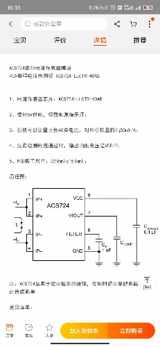 Screenshot_2020-10-04-16-33-38-180_com.taobao.taobao.jpg