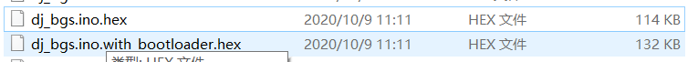 hex文件
