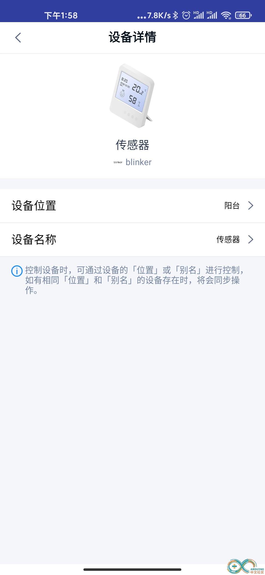 Screenshot_2020-10-25-13-58-24-326_com.alibaba.ai.jpg