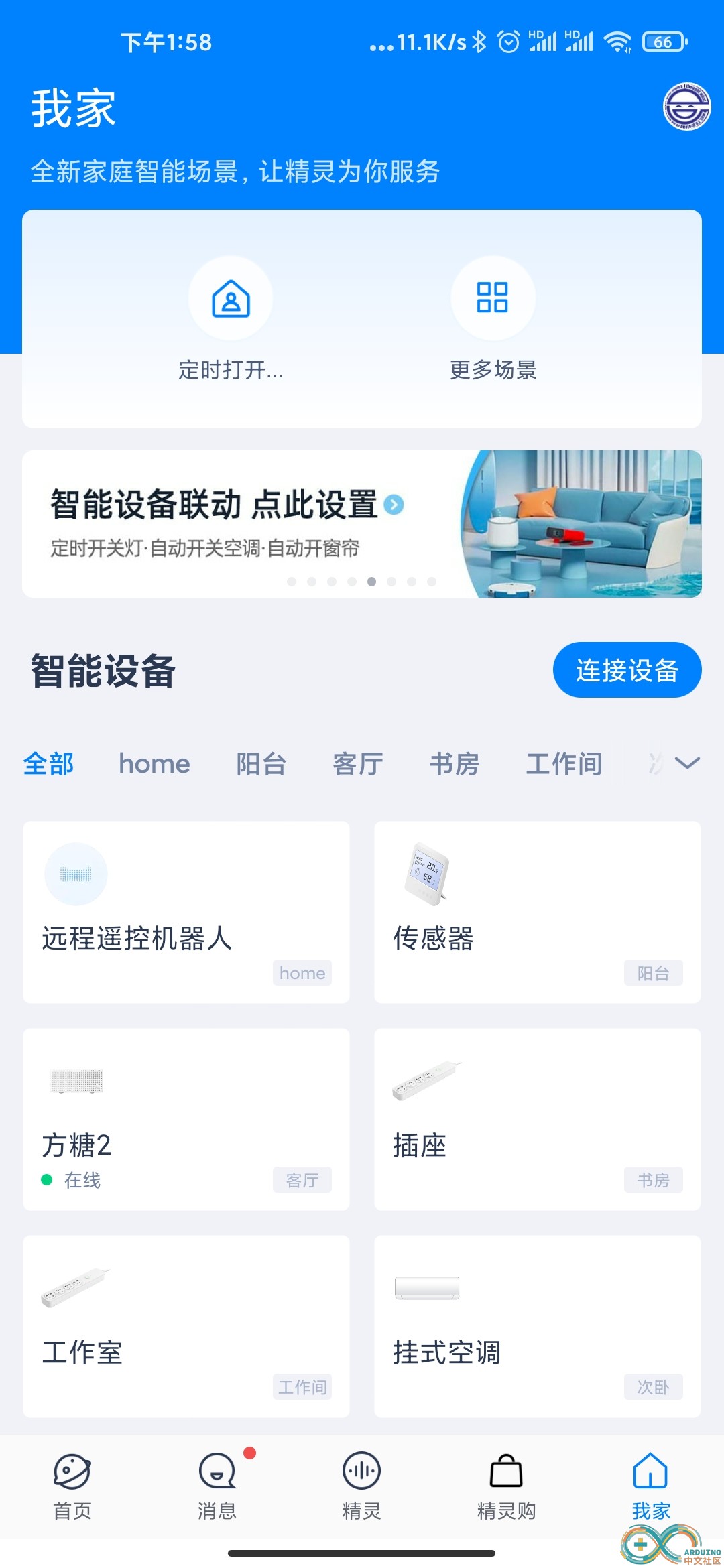 Screenshot_2020-10-25-13-58-19-943_com.alibaba.ai.jpg