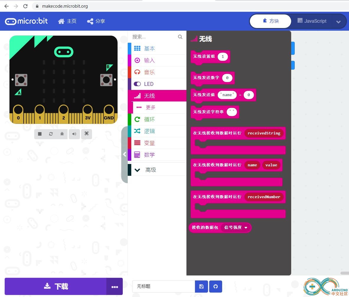 microbit.JPG