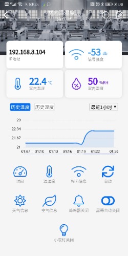 Screenshot_20201104_012857_iot.clz.me.jpg