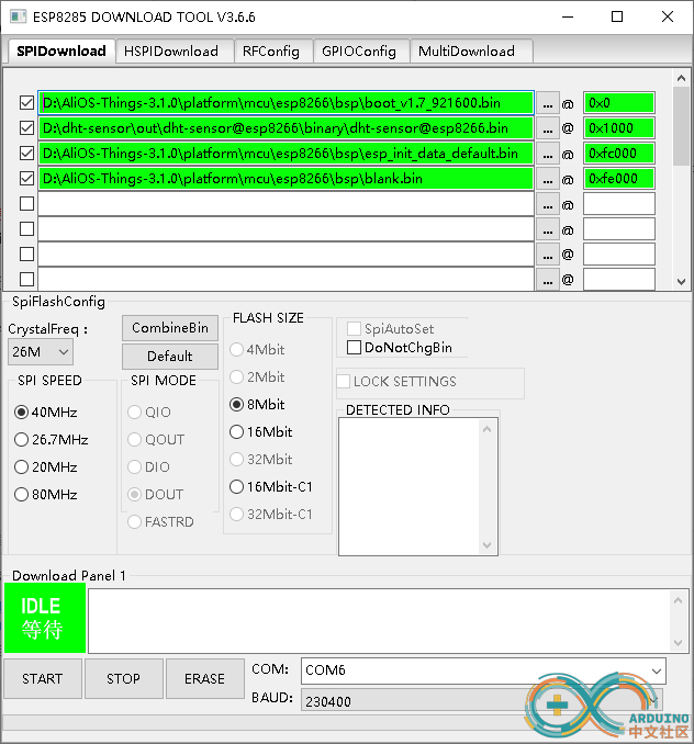 esp8285固件下载.png