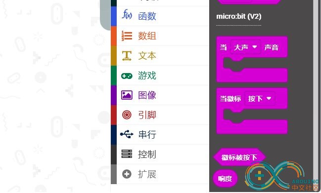 microbit_v2_1.JPG