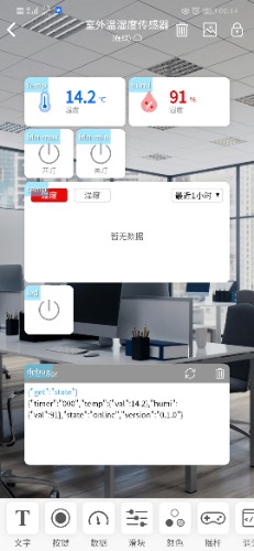 Screenshot_20201228_001455_iot.clz.me.jpg