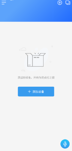 Screenshot_20210210_175355_iot.clz.me.png