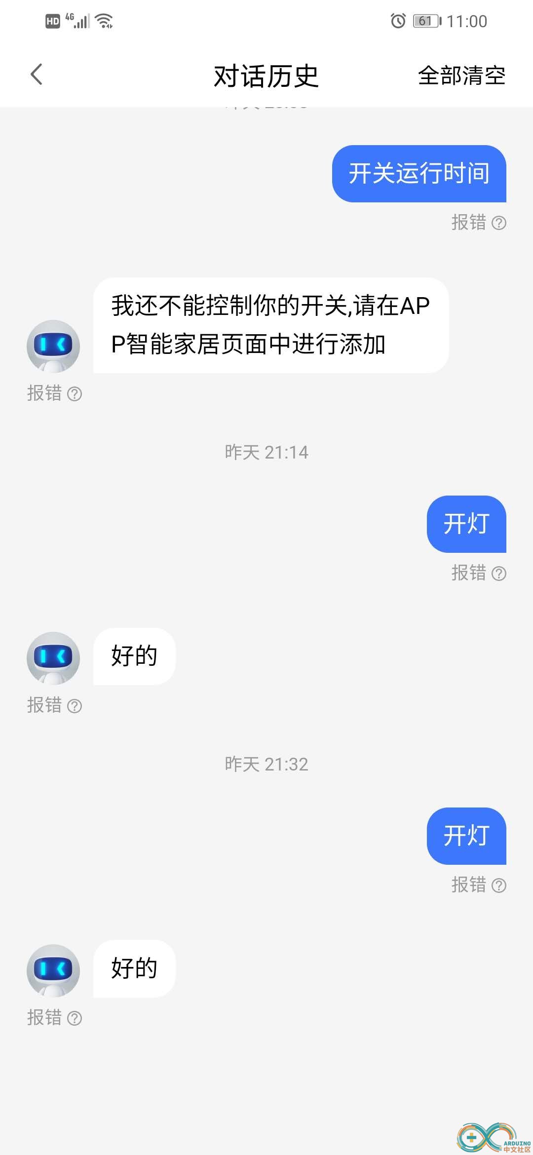 微信图片_20210305112332.jpg