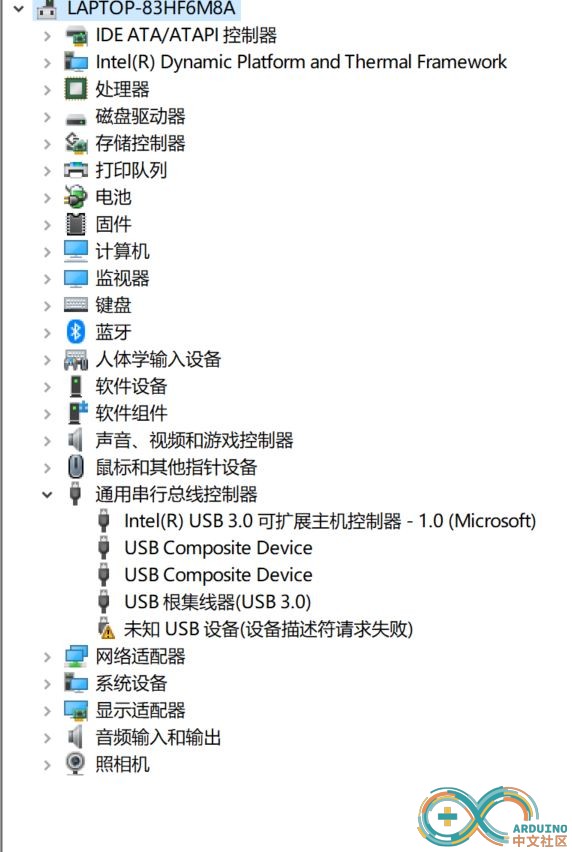 设备管理器