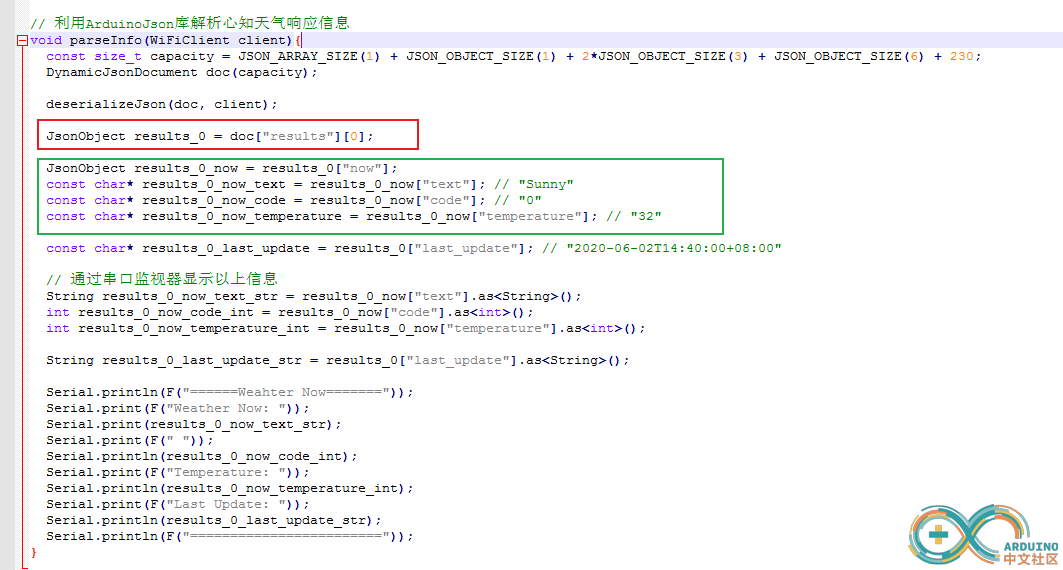 arduinoJson解析