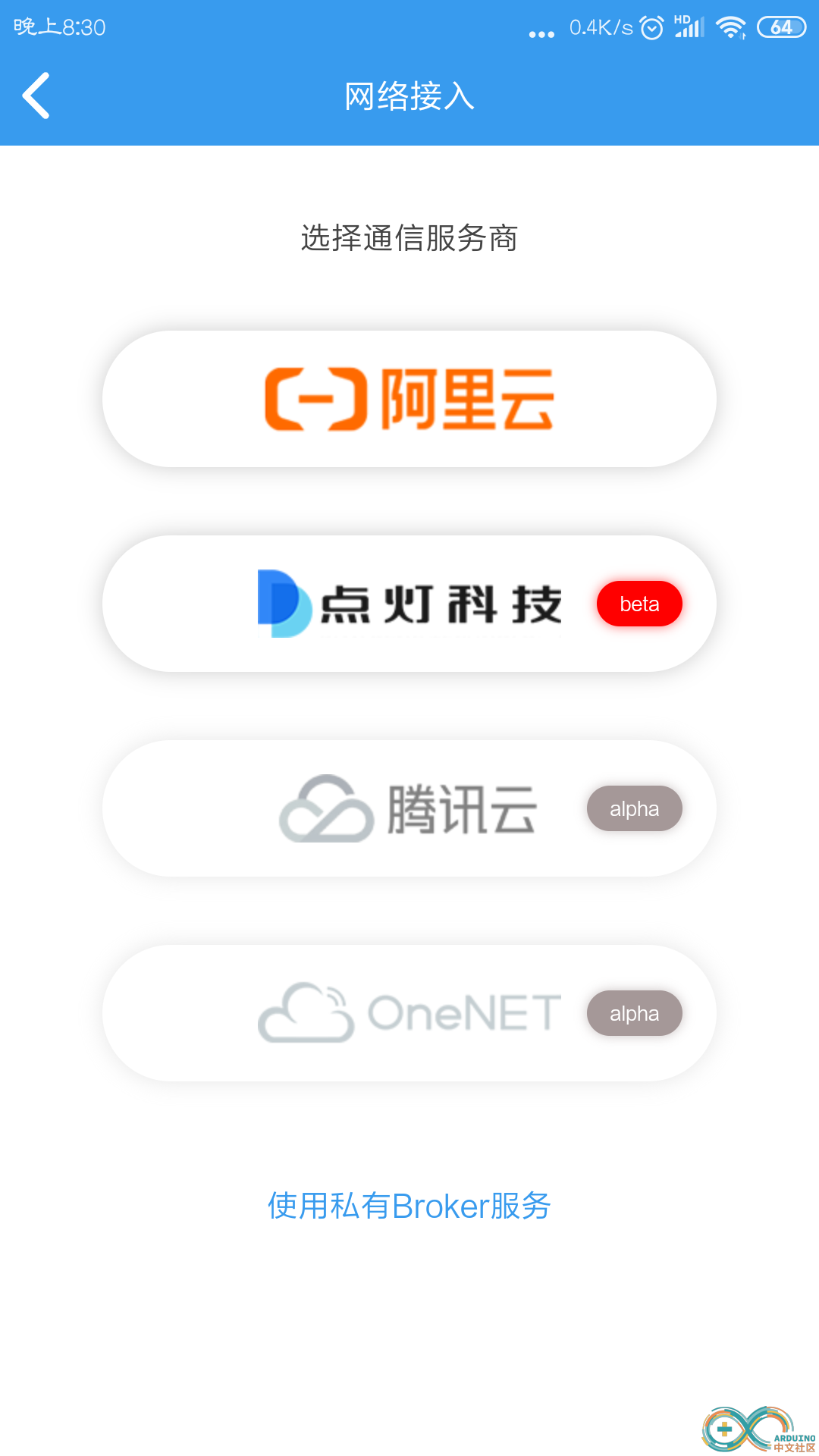 Screenshot_2021-05-10-20-30-43-377_iot.clz.me.png