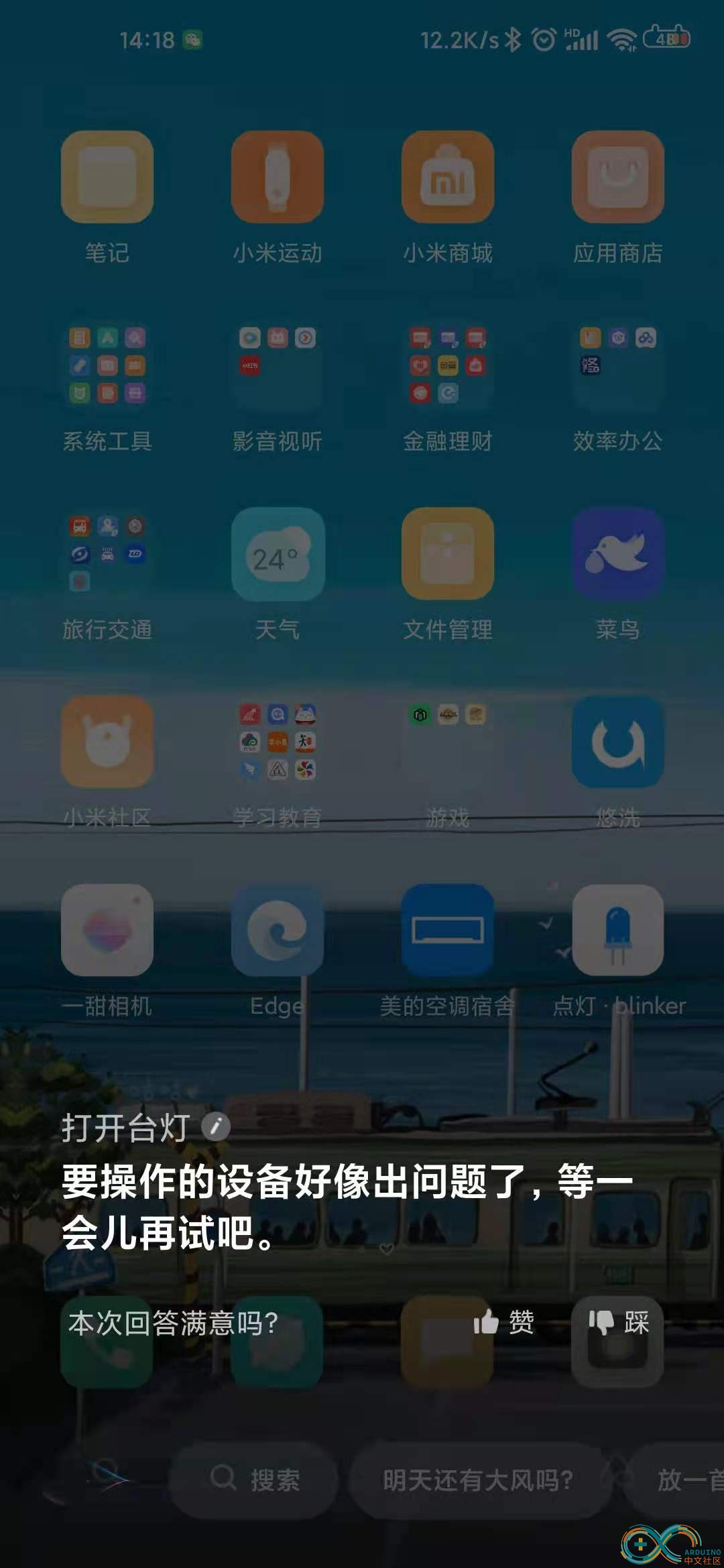 微信图片_20210510221811.jpg