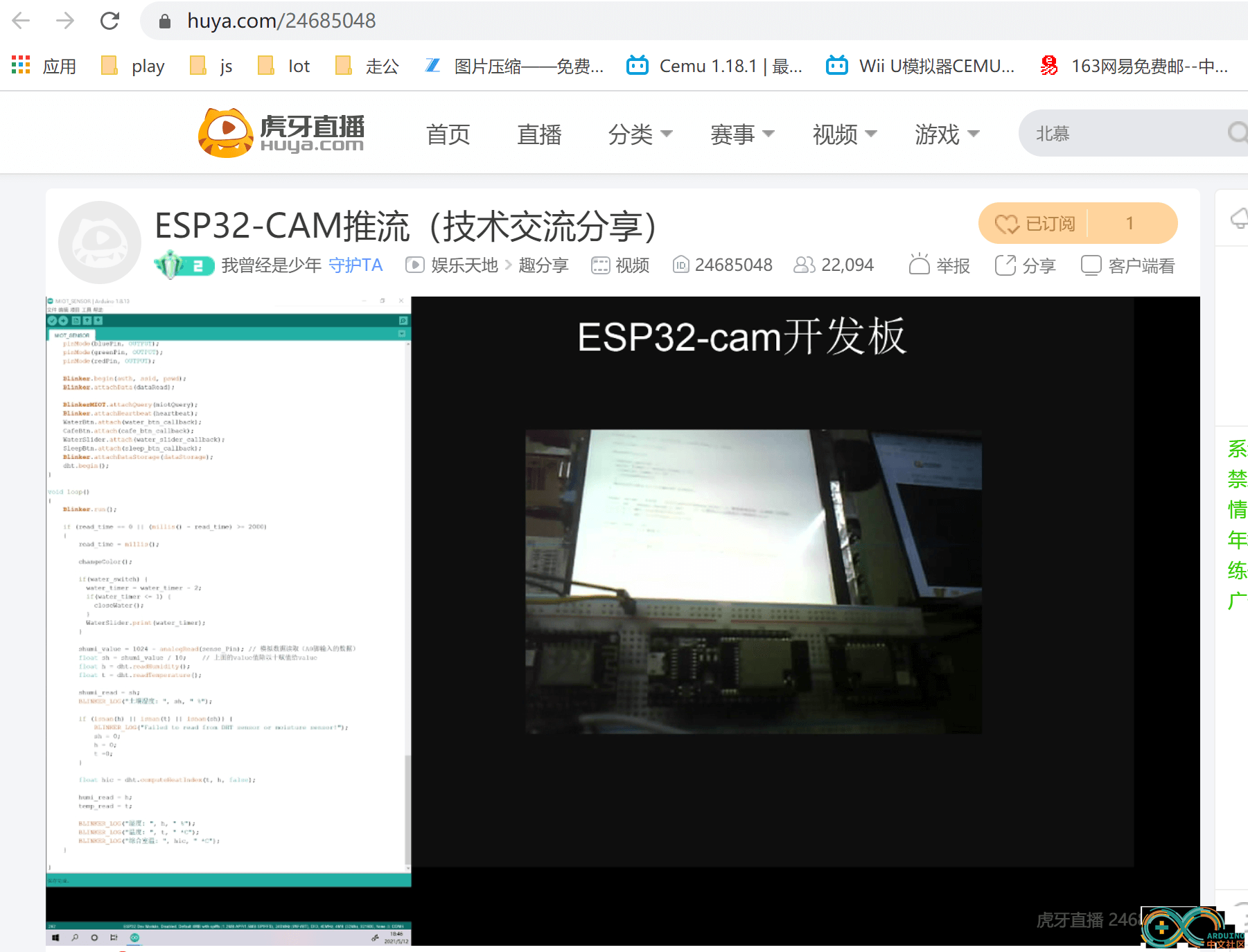 esp32cam-1