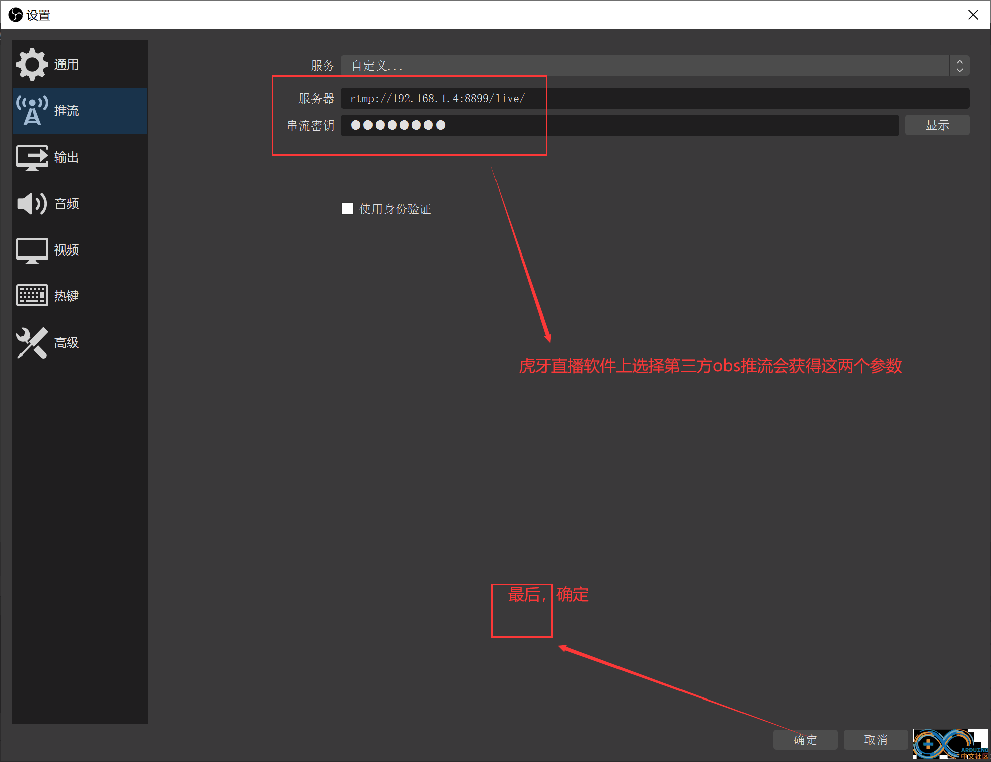 esp32cam-5