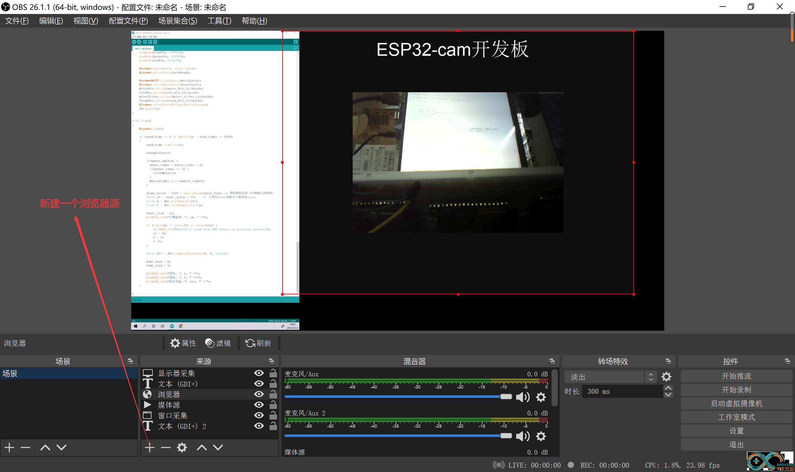 esp32cam-3