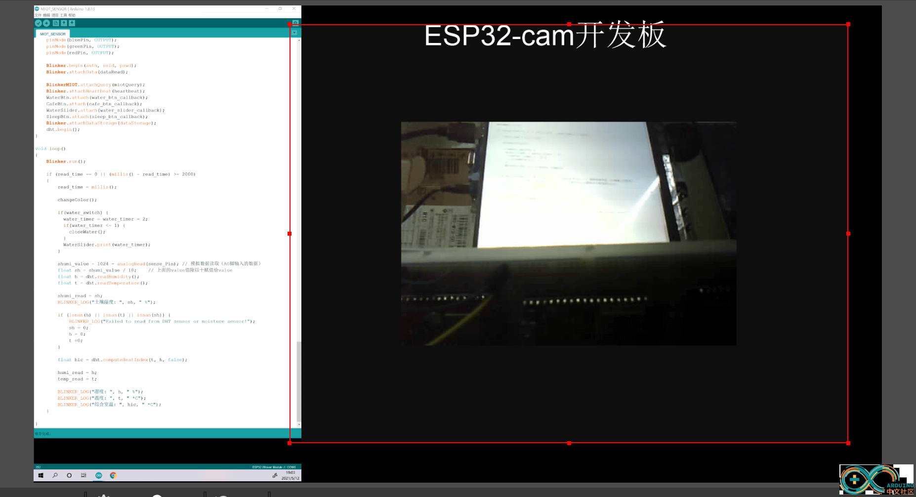 esp32cam-4