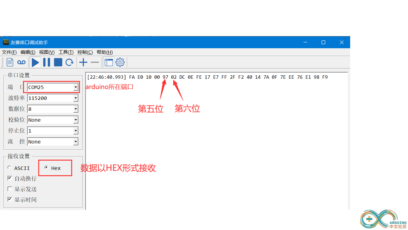 图中97 02位置对调后，解析结果为663