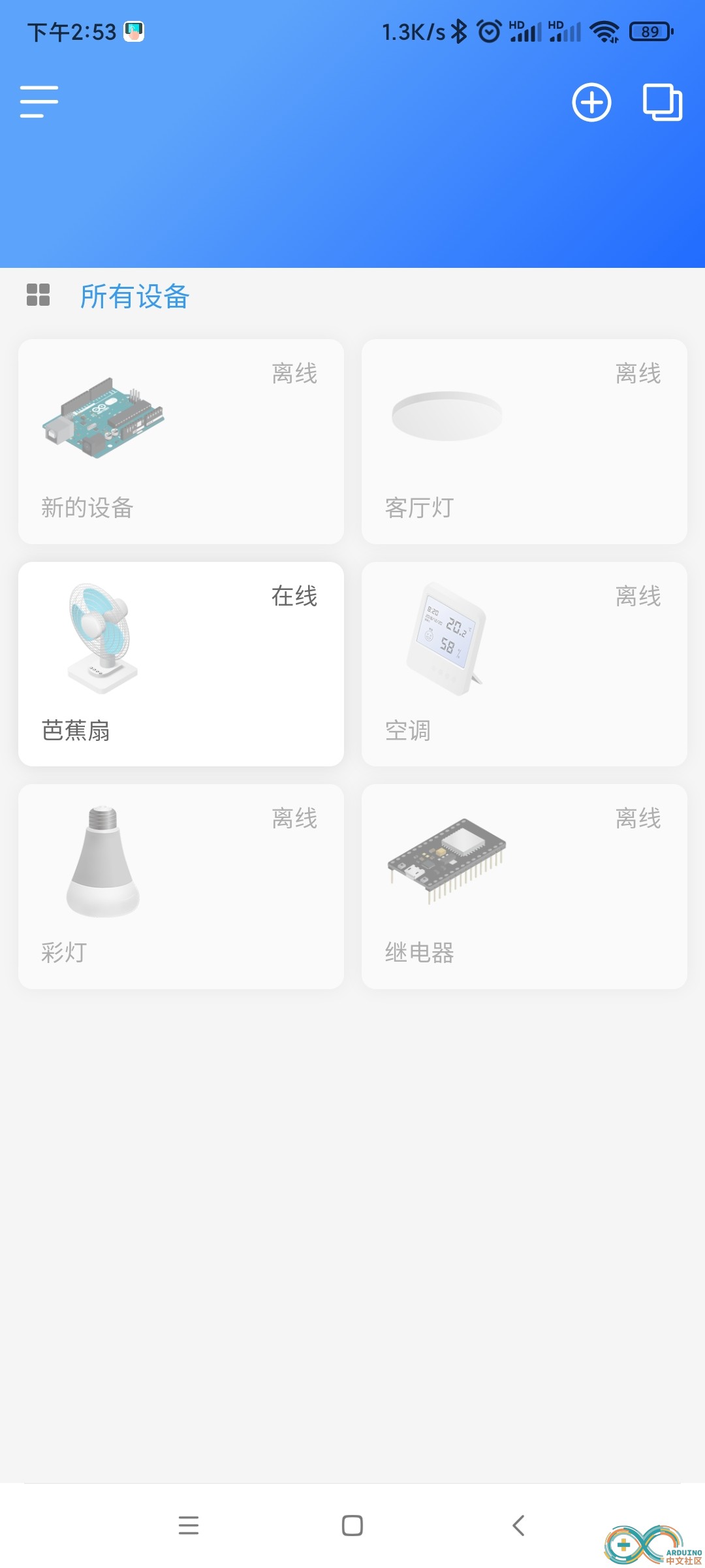 Screenshot_2021-08-11-14-53-06-980_iot.clz.me.jpg