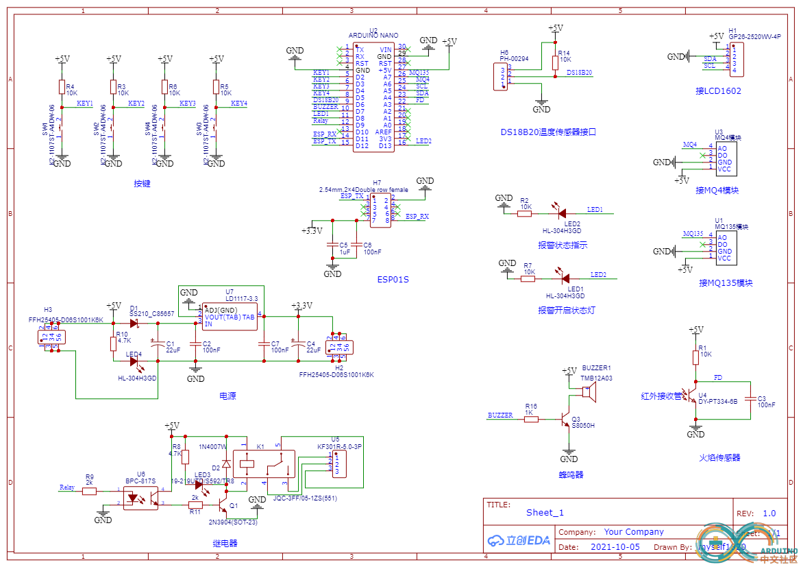 Schematic_arduino 天然气报警器_2021-10-05.png