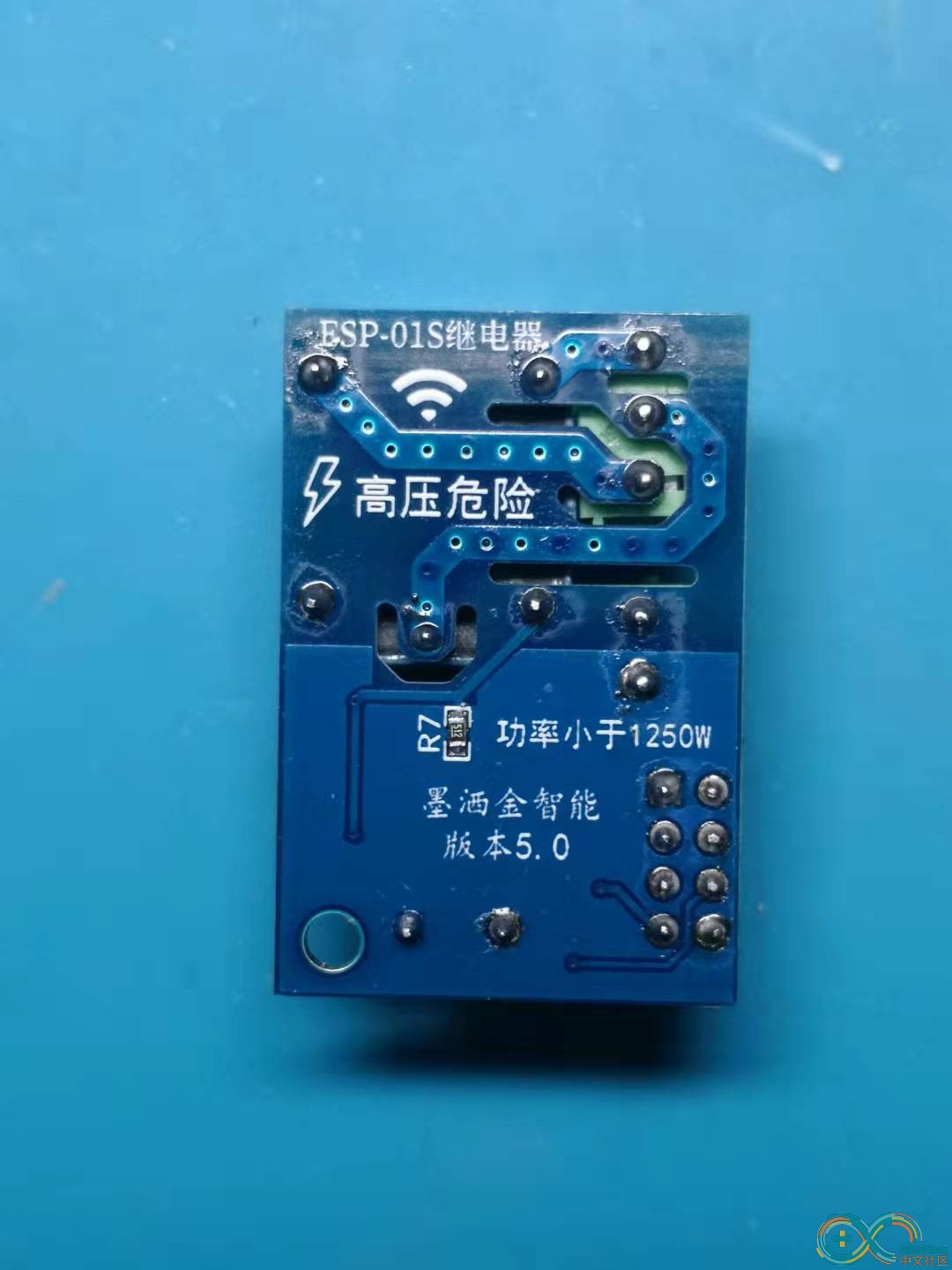 esp01s-relay2.jpg