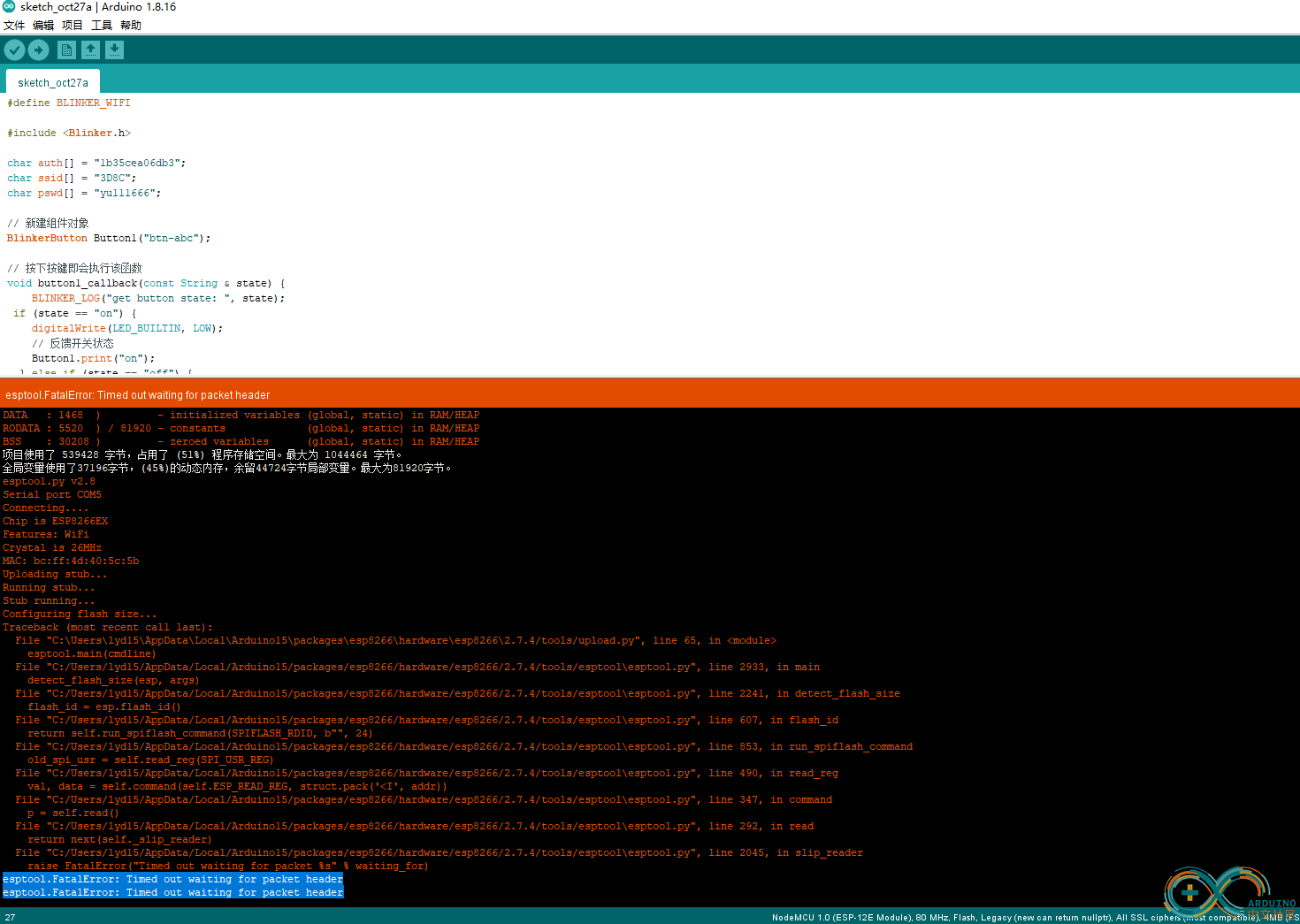 esptool.FatalError: Timed out waiting for packet header