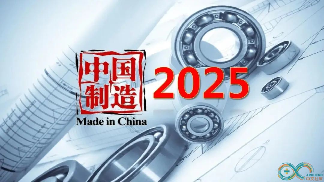 中国制造2025.jpg