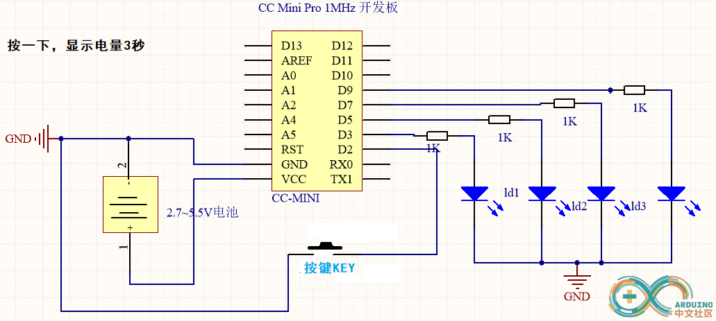 多指示灯按键触发显示电量.png