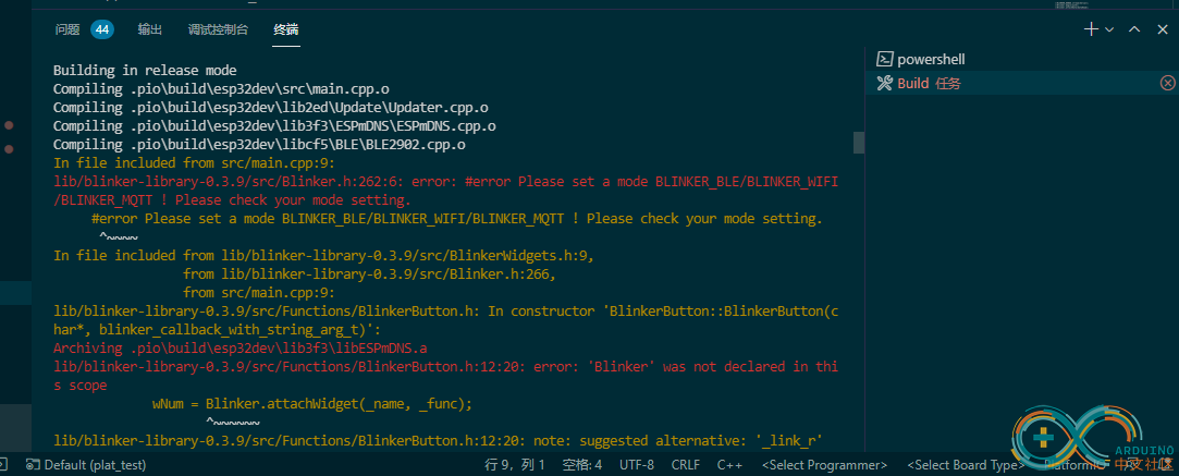 PlatformIO-Blinker编译问题.png