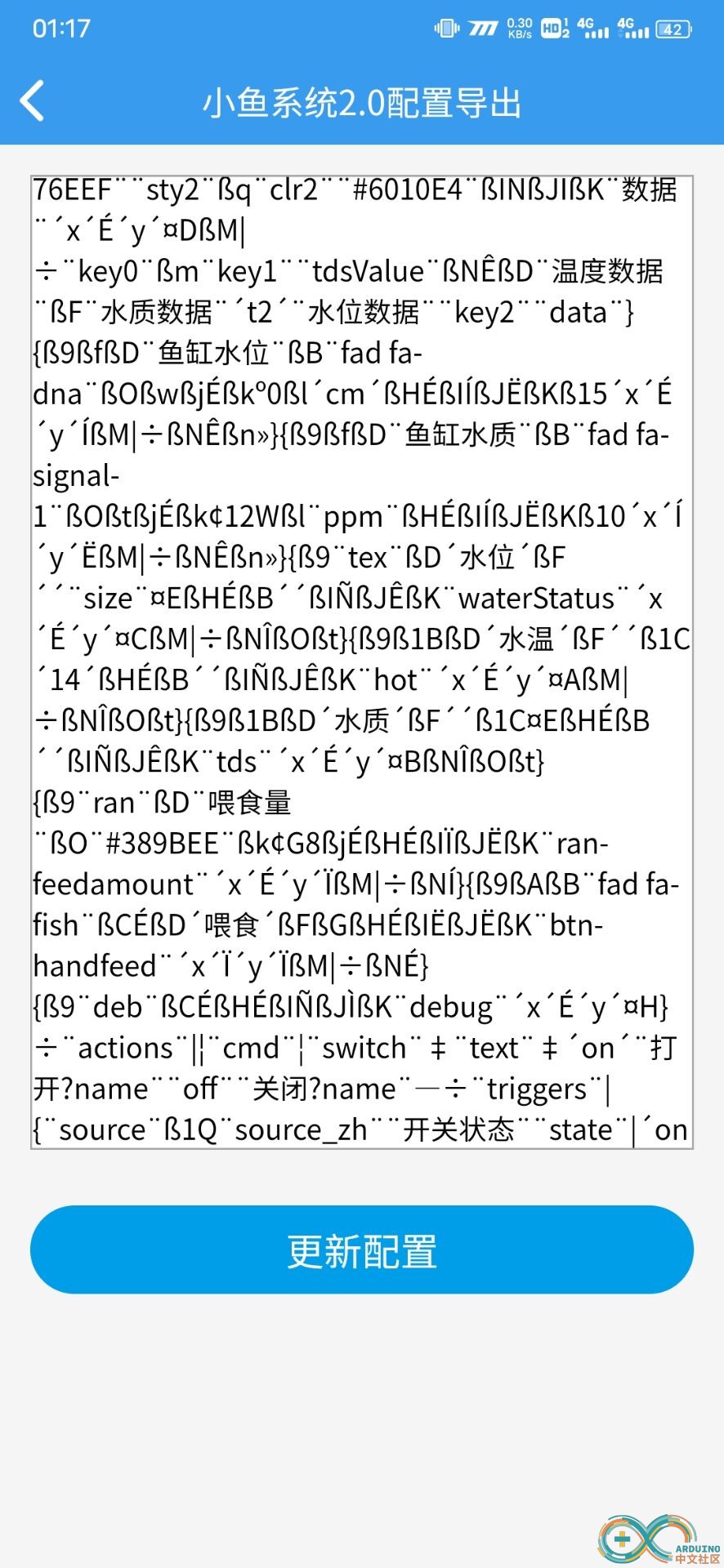 界面配置.jpg